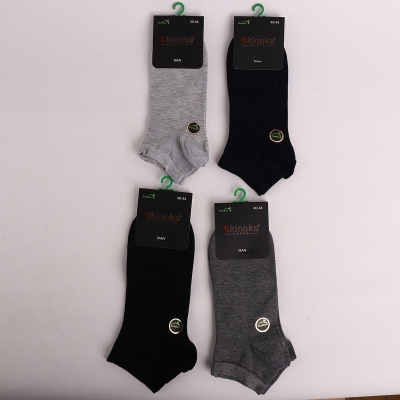 Dikişsiz - 12'Lİ SMİTH BAMBU ERKEK PATİK ASORTİ